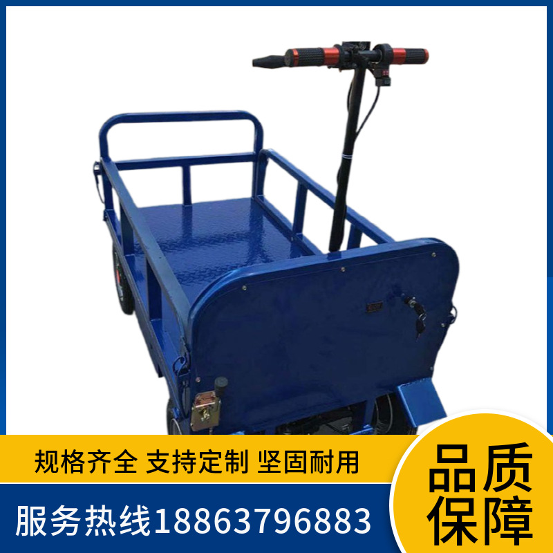 厂家供应电动车四轮举升搬运平板升降车高低档物流周转车