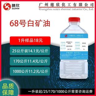 68̖�׵V�� Һ�wʯϞ�� ���yƷ�� 68# �׵V�� 1000ml�� ���˰���