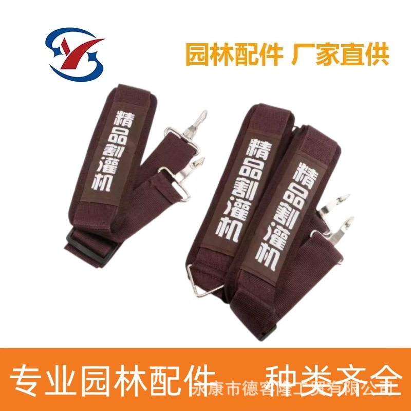  Arnés doble acolchado para desbrozadora o cortadora de césped, cómodo y ajustable