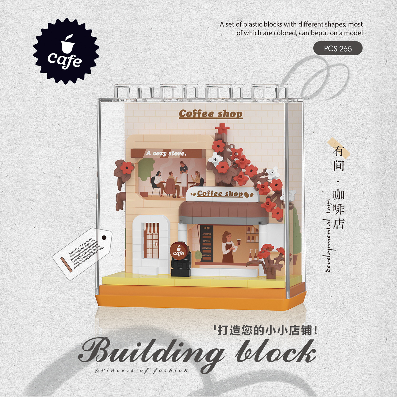 Chao Lechuang micro partículas insertadas puzzle puzzle bloques de juguetes de construcción tienen una pequeña tienda 7367 - 7370 Street View modelo DIY