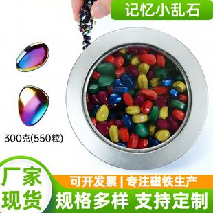 �F���w��ɫС�yʯ���FС���������С���Α���Ū���L�A���_�l��