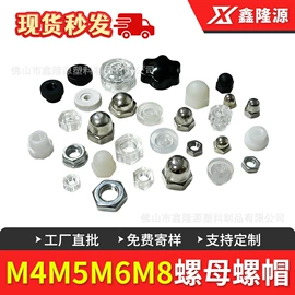 其他塑胶零件;塑料堵头;橡塑管套