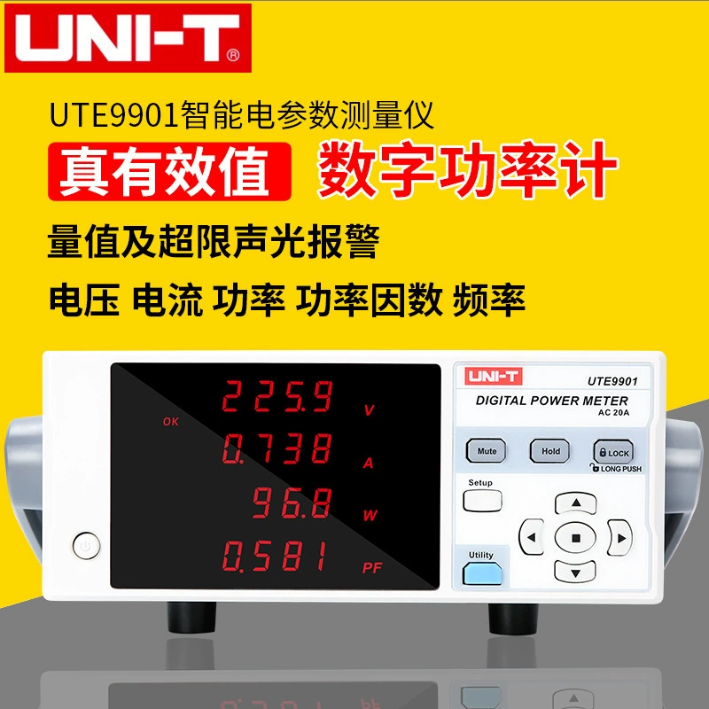 Улид UTE9901 Цифровой измеритель мощности Измеритель мощности Электрический измеритель параметров типа сигнализации