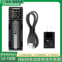 �羳����18650�๦���늳س����1.2V懚�β�AAA3.2V�����F�