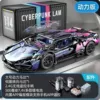 Dynamic Edition-Gel Cereal Bo Punk 【Gift Box+Power Group】