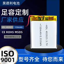 �ۺ���ܛ���늳�402025 150mAh VR���R�����ֱ����MP3���늳�