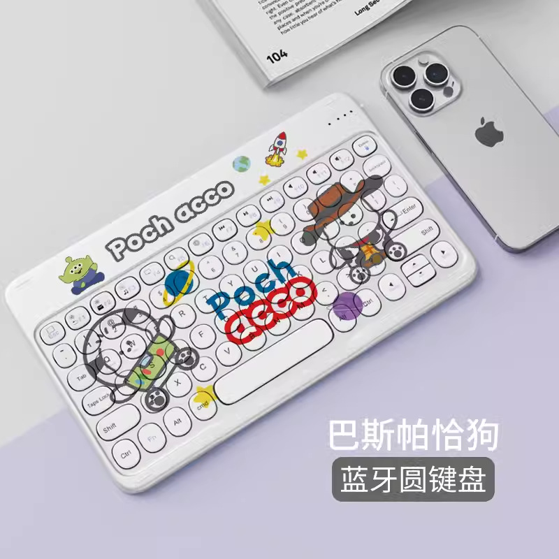 Bass pacha dog [ 10inch rechargeable round keyboard]