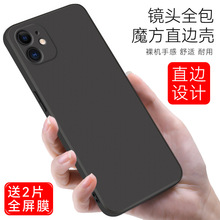 皑晨适用苹果11手机壳iphone11磨砂保护套a2111商务a2223防摔防震