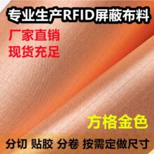 ���R�dRFID�����ڿ����ݗ����̖�������Ϸ�GPS��λ̽�y���o�