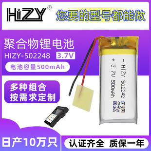 �F؛��늄���ˢ502248�ۺ����늳�3.7V500mAh�ۺ����늳ؿɳ��