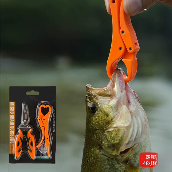 Chi blade micro-object road sub-control fish suit multi-function road sub-clamp suit hook picker fish controller untie hook open loop