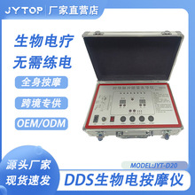 JYT-D13 DDS ��ɫ��t߅ ����늰�Ħ������늰�Ħ�x��Ħ���j��ͨ
