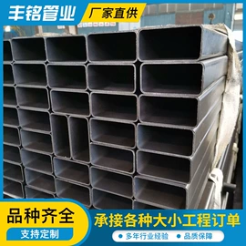 异型管;焊管;方管