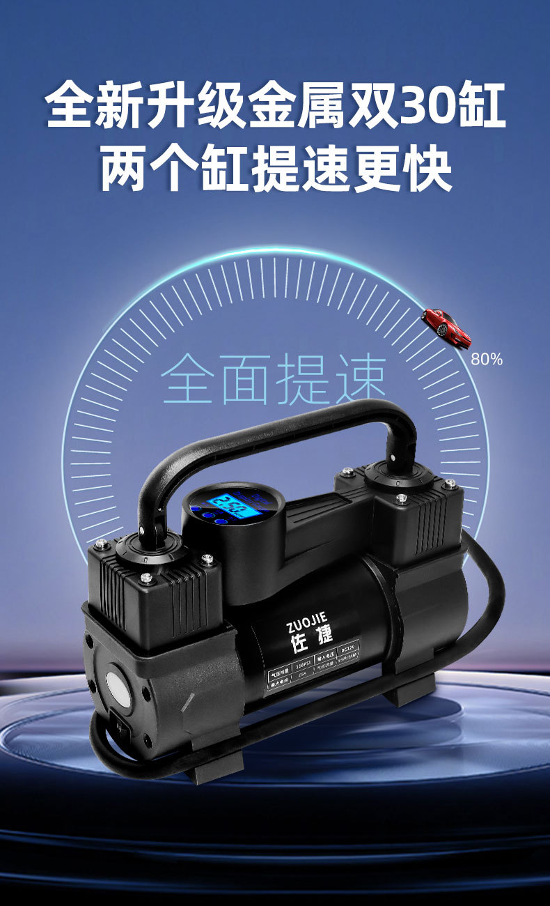 Car tire portable electric high-power double-cylinder lighting high-pressure air pump for car car air pump