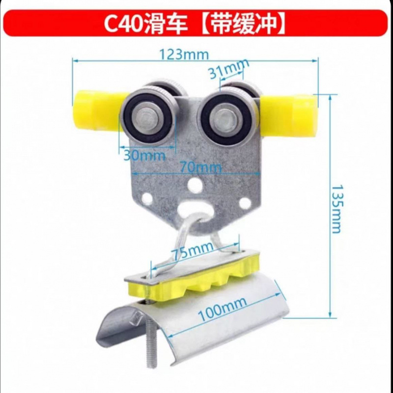 C40 풀리 [우시형]