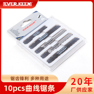 Factory curved saw strip 10-piece cutting tool machine saw blade multi-purpose coarse tooth fine tooth curve saw blade