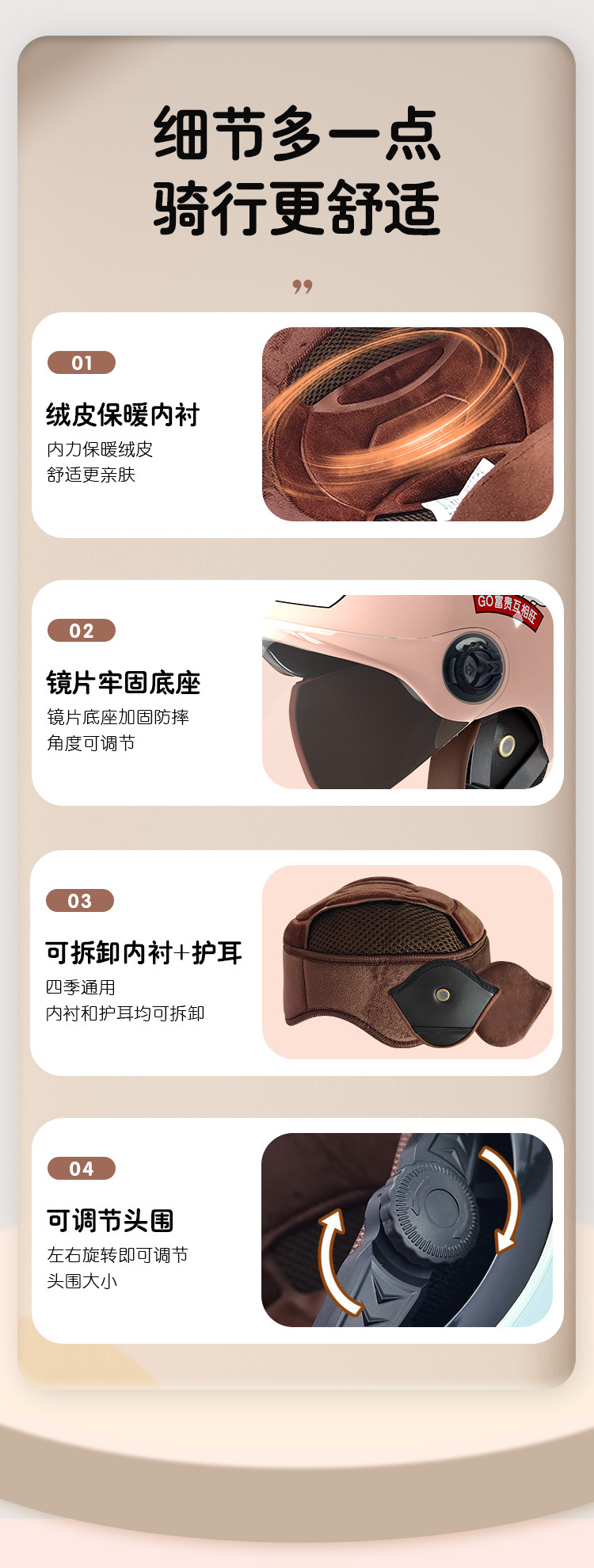 Children's helmet 3C certified electric car female 4-12 years old Four Seasons universal male motorcycle battery car children's safety half helmet