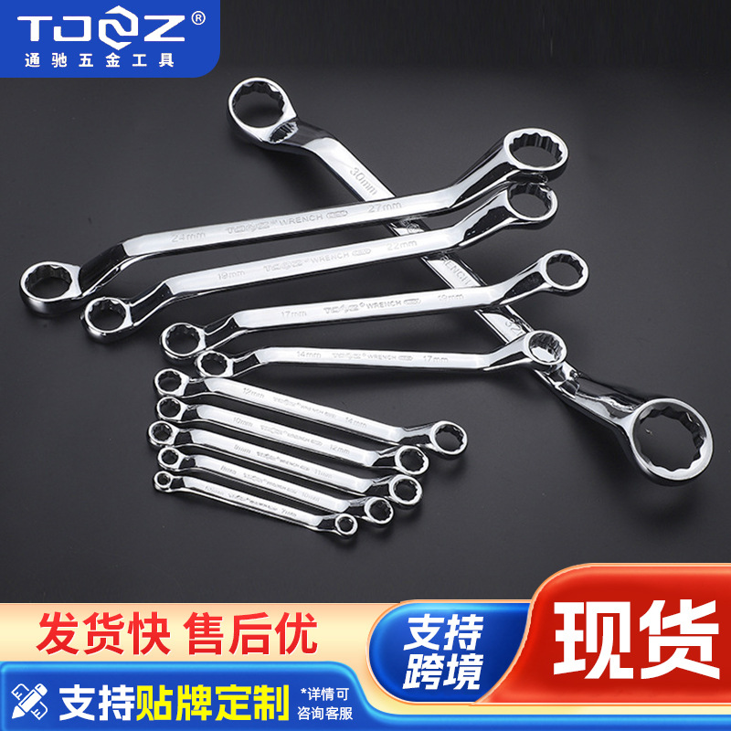 梅花扳手加厚眼睛扳手气修工具黑铬钒钢双头梅花呆扳手