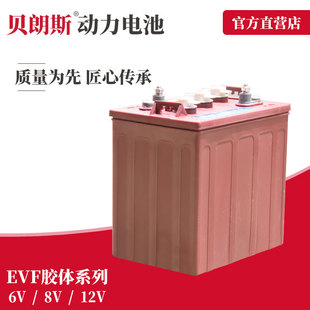 T-105��늳؃r�� ����ƽ̨܇�ƿ �ߠ����������܇늳�6V225Ah