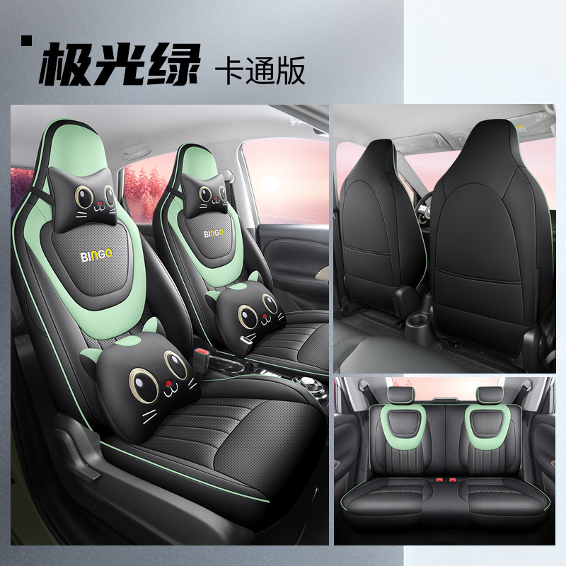 LTCS-[오로라 그린]-만화 버전