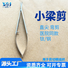 ���l�t���t�o�ۿ�С�����@΢��е���p��Ƥ�������β����g����