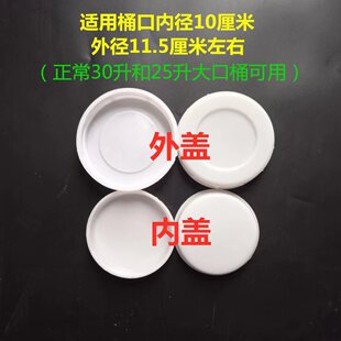 ����Ͱ�w��50���͉��w��Ͱ�w�ѴaͰ�wˮͰ�w��Ͱ25������ͰС�w��