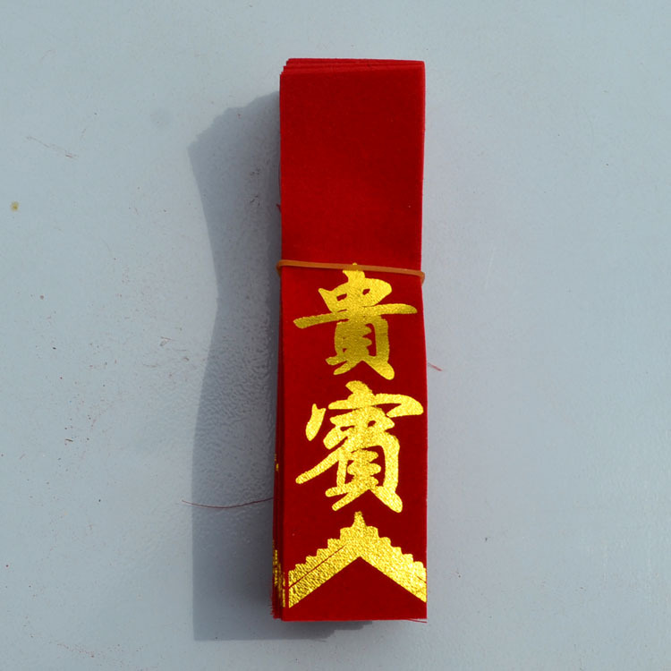 Traje de tela nupcial coreano boda banner creativo palabra cinta nueva pareja etiqueta boda corsage