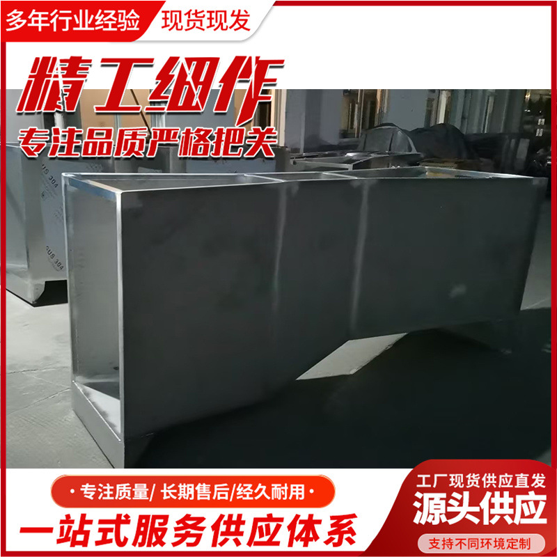 发货迅速304巴歇尔槽 规格齐全巴氏计量槽 巴歇尔槽流量计