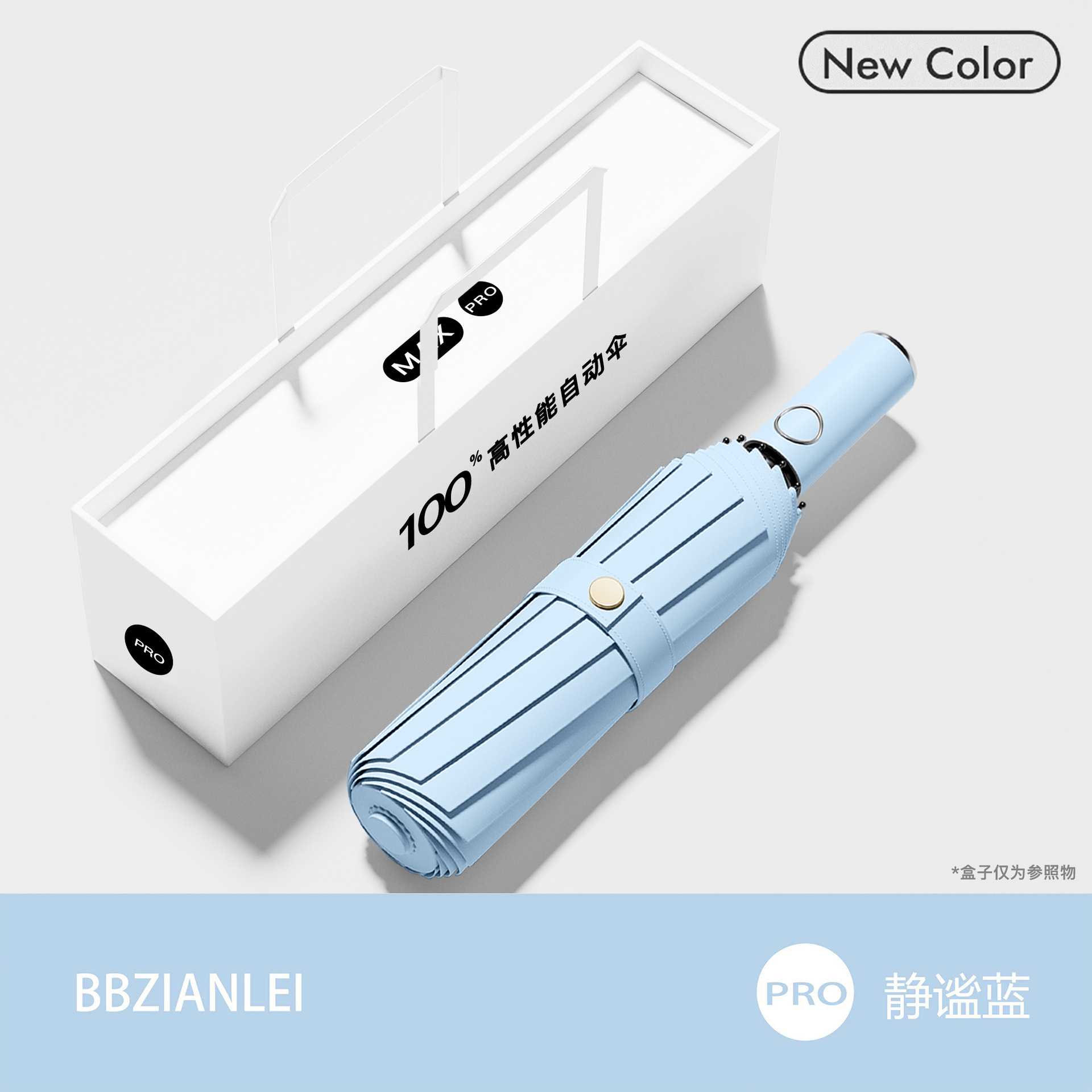 조용한 블루 [16 유리 섬유 방풍 우산 뼈 + 특허 우산 손잡이]]