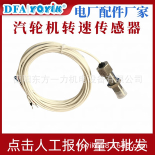Sensor Smcb-02-16L120 Oriental Yili Manufacturer