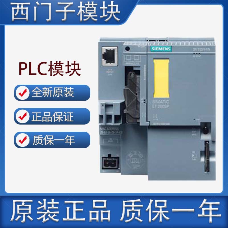 全新西门/子S7-1500CPU1511-1模块  	  	  6ES7512-1CK00-0AB0