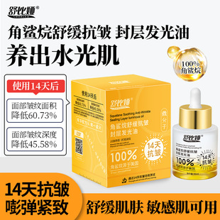 ��z����ԃ����ȋISHUBIYA�������澏������Ӱl�����aˮ��������