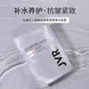 JVR man Facial mask Replenish water Moisture Oil control Shrink pore Oil Improve Ganwen Face Skin care products Dedicated