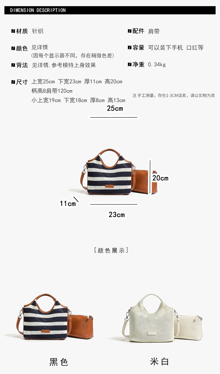 Korean style laid-back and relaxed tote bag 2025 new summer versatile woven and pieced large-capacity single-shoulder bag details Picture