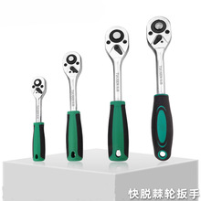 拓森棘轮扳手套筒快速双向大扭矩大飞中飞小飞24齿扳手汽修工具