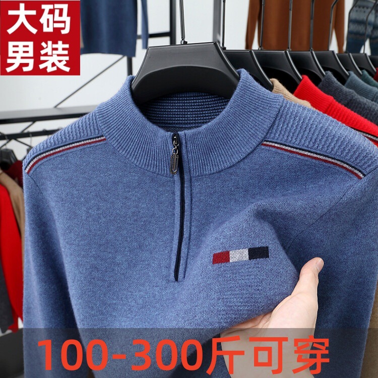 Winter solid color woolen sweater with zipper