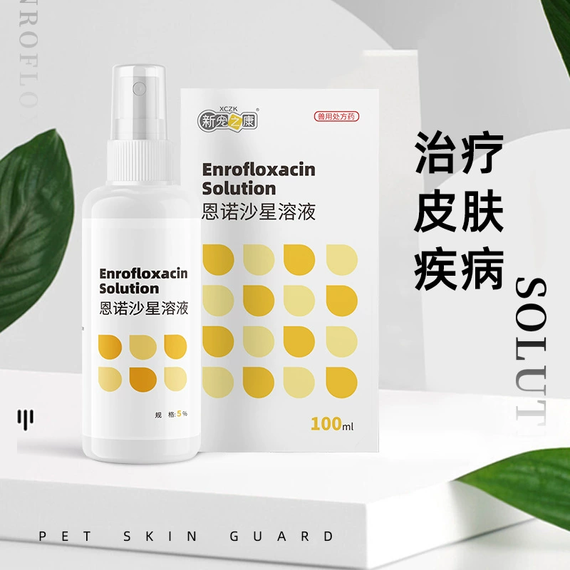 Новый раствор энрофлоксацина для здоровья домашних животных, составная кетоконазольная мазь, собака, кошка, стригущий лишай, клещ, кожное заболевание, грибок, наружное применение