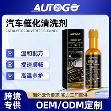 AUTOGO��܇�߻��坍��ȼ�ͷe̼��ȥ�e̼����������s�e̼�����