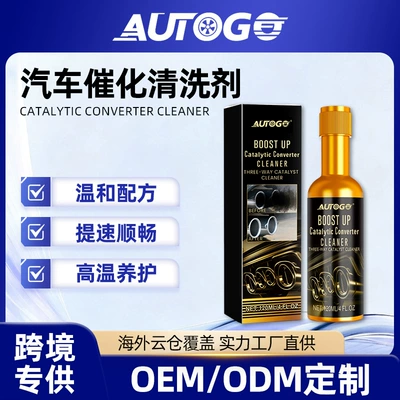 Autogo Automotive Catalytic Cleaner, Motor gasoline additive