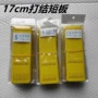 双钩打结野钓成品鱼钩