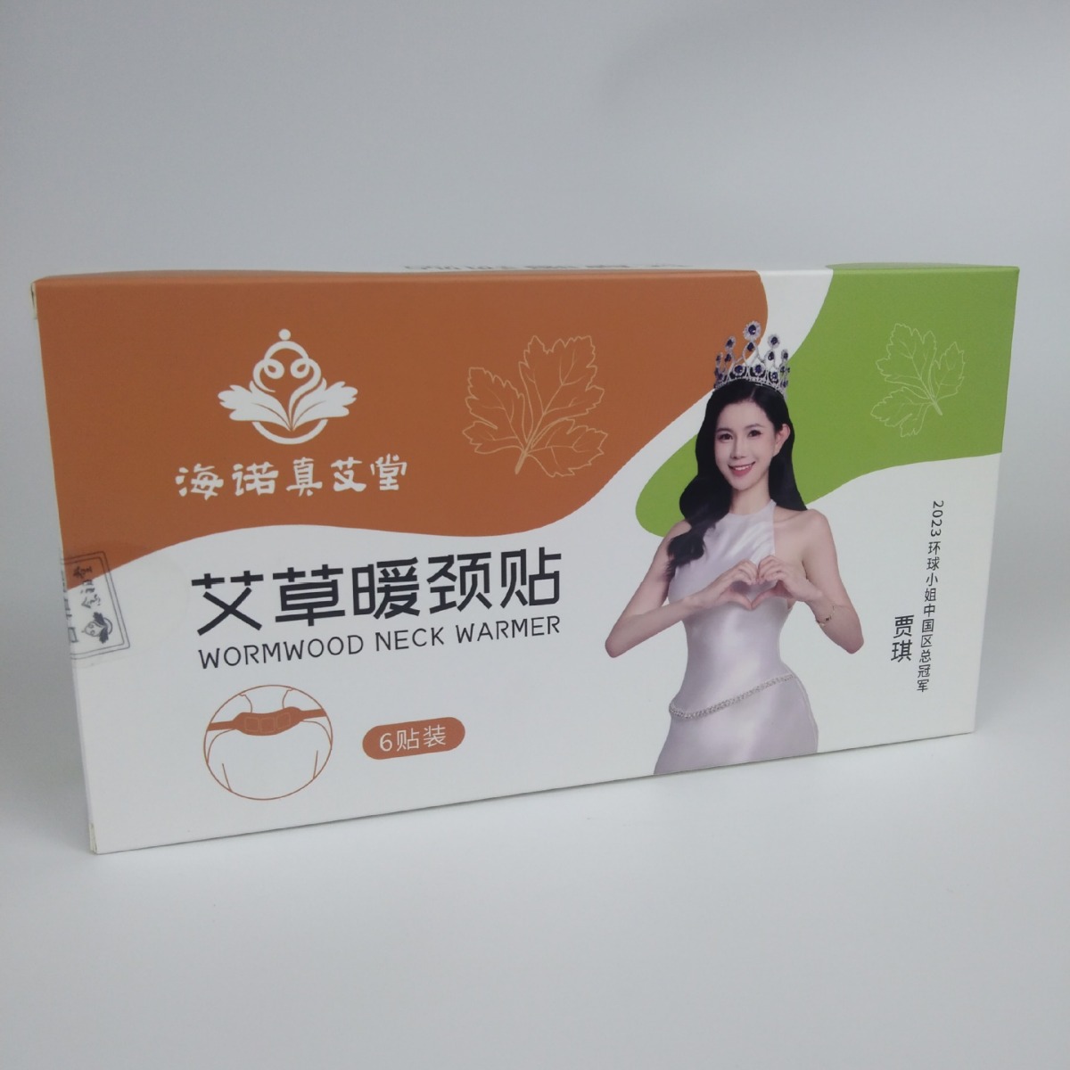 HEINO ZHEN AI TANG AI CAO 따뜻한 목 붙여 넣기 6 붙여 넣기/상자