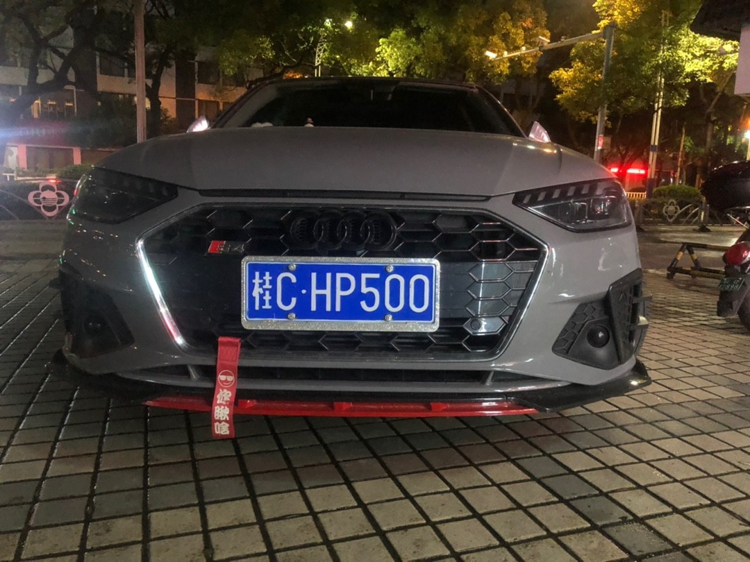 Suitable for Old Audi A3 A4L A6 Q3 Front Shovel Front Lip Spoiler Size Surround Modification and Decoration Anti-Collision