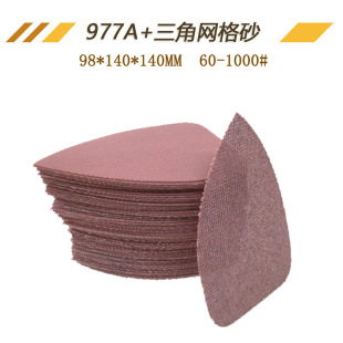 977A+���ǾW��ɰ���o�m�����ĥ�W��ɰ�����ٴ�ĥ�������m�W��ɰ