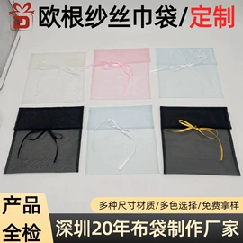 绒布袋;棉布袋;色丁布袋