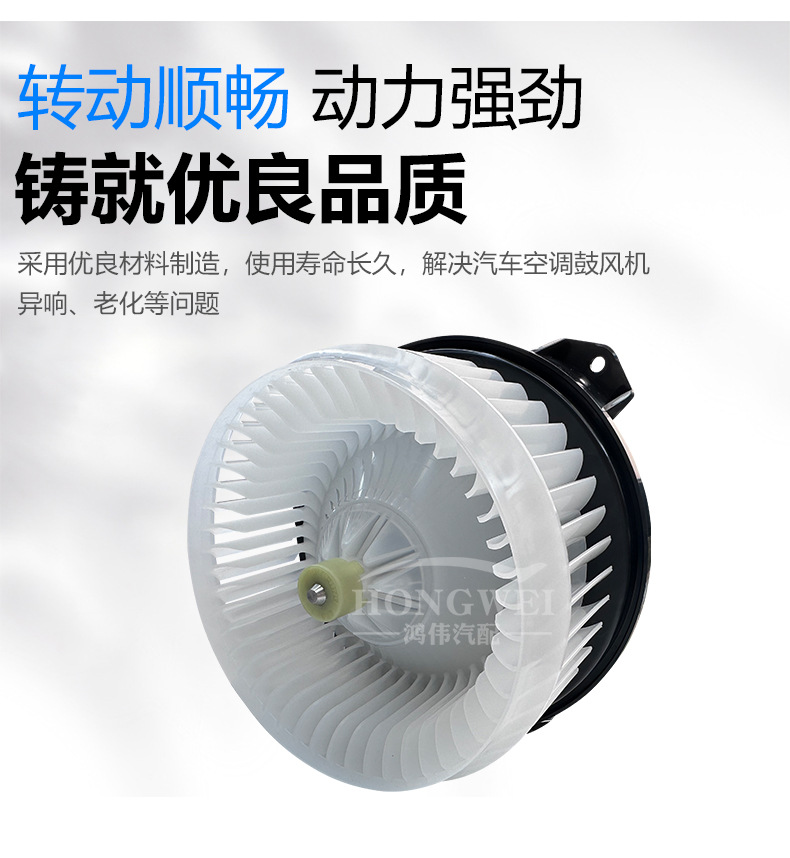 Suitable for 13 Models of Toyota 86 Zn6 Air Conditioning Blower Motor Assembly Heater Box Cooling and Heating Fan Motor Bearing