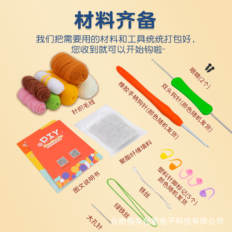 crochet handmade