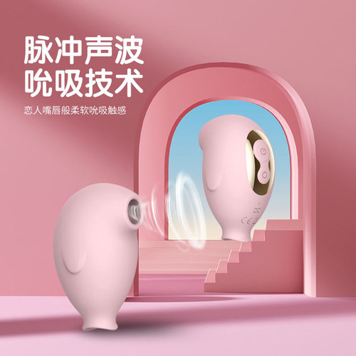 Cross-border new style sucking penguin second wave trending suction sexy internet celebrity vibrating egg tongue licking female flirting self-pleasing device novelty sex product