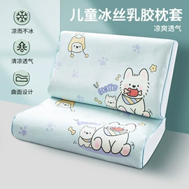 婴童枕芯;坐垫椅垫;隔尿用品