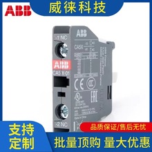 �h~ABB���|���o���|�^CA5X-01 CA5X-10  CAL5X-11 CA5X-22M