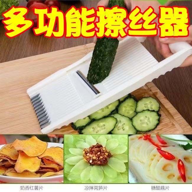 野菜の神器のマッシュポテトの糸の多機能の挿し込み板は糸を拭きます。|undefined